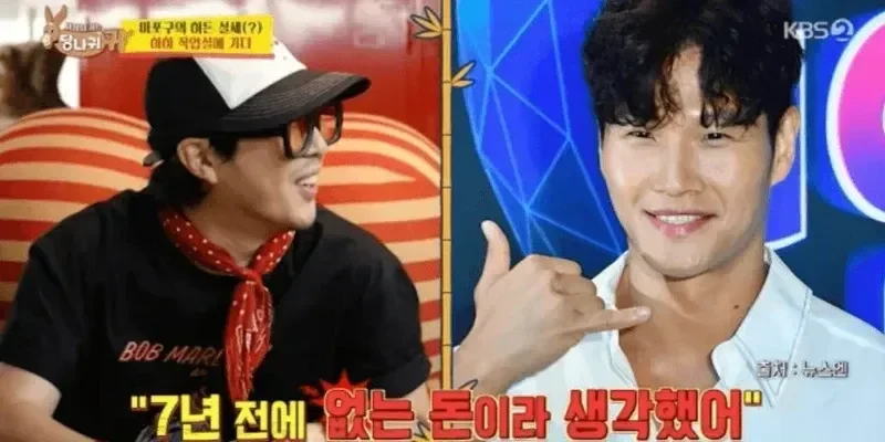 圖片來源：KBS2TV《社長的耳朵是驢耳朵》