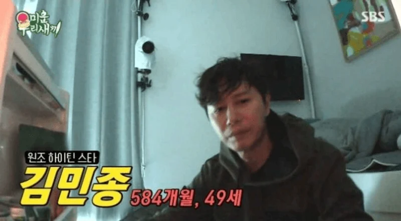 圖片來源：SBS 《我家的熊孩子》