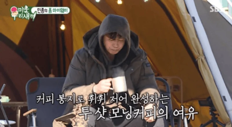 圖片來源：SBS 《我家的熊孩子》