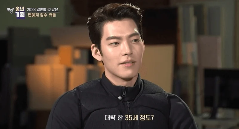 圖片來源：KBS2《연중 플러스》