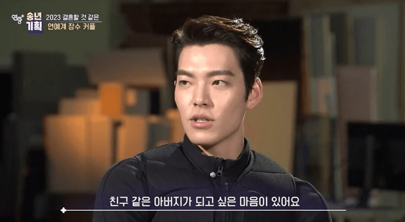 圖片來源：KBS2《연중 플러스》