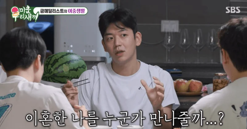 圖片來源：SBS《我家的熊孩子》