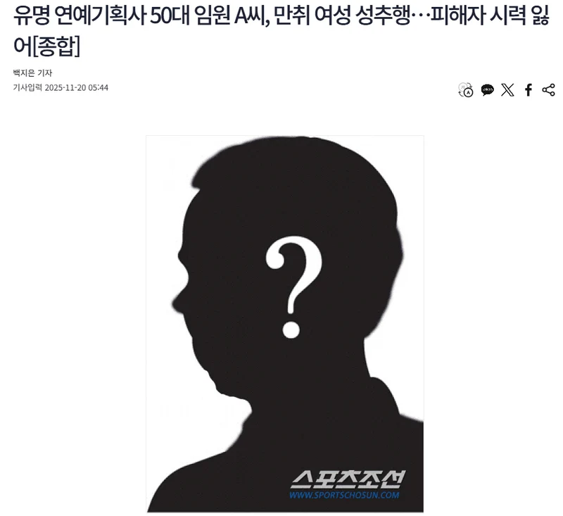 圖片來源：sportschosun