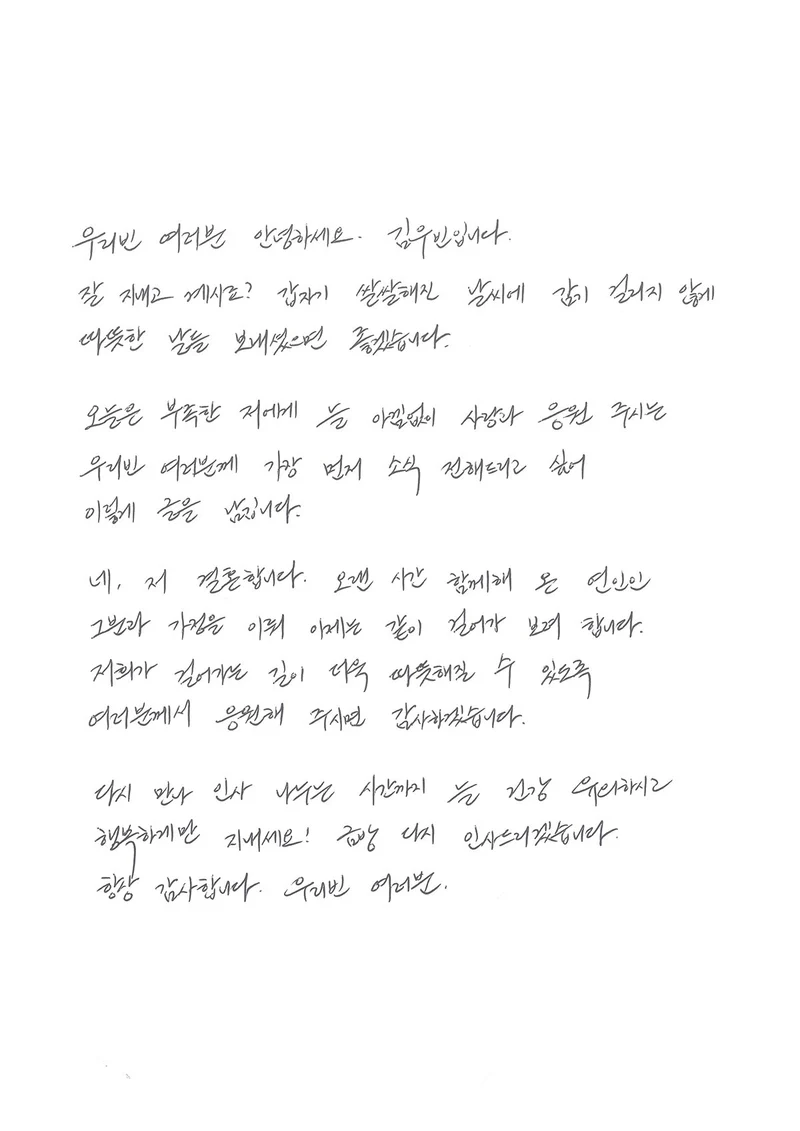 圖片來源：theqoo