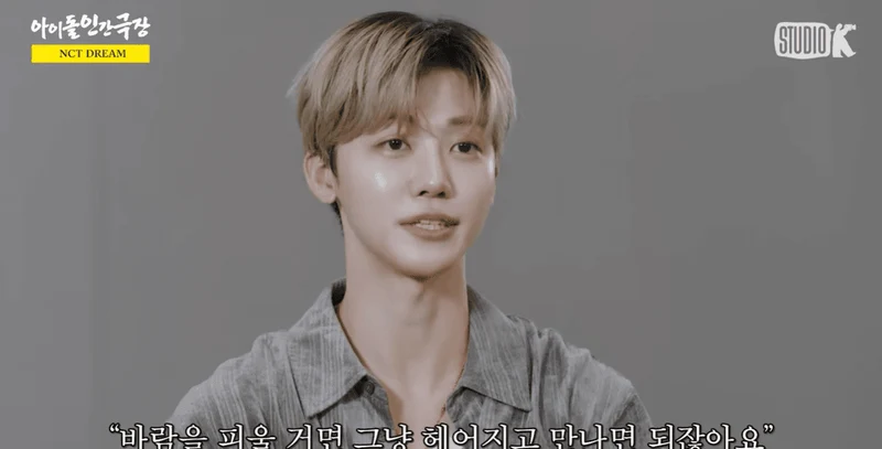 圖片來源:YouTube | idolhumandocu