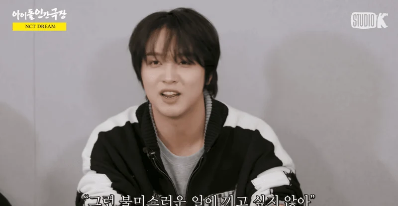 圖片來源:YouTube | idolhumandocu