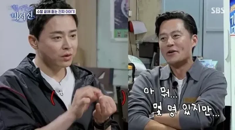 圖片來源： SBS 《對我來說過於刻薄的經紀人—秘書鎮》