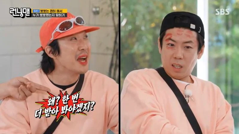 圖片來源：SBS《Running Man》