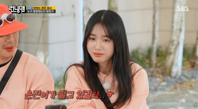 圖片來源：SBS《Running Man》