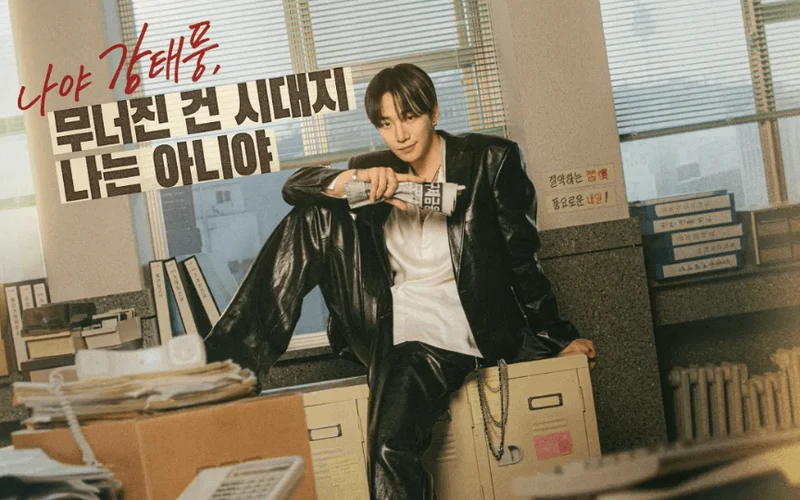 韓娛熱議-昨天即時反應史上最差的戲劇