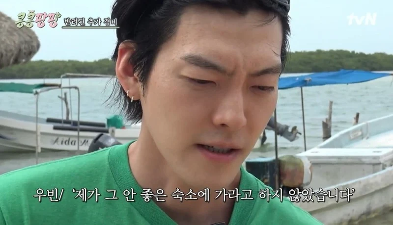 圖片來源： tvN 綜藝《豆豆笑笑》