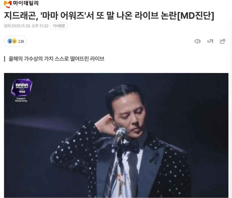 圖片來源:mydaily