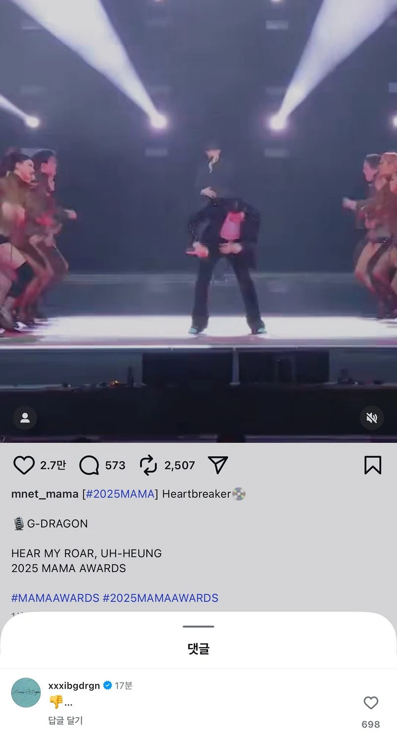 圖片來源：IG@mama