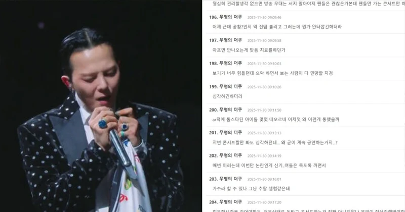 GD破音被韓網罵翻：最便宜舞台！現場慘況流出他氣到怒回MAMA「1符號」