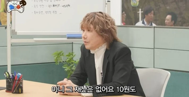 圖片來源:YouTube | 무도하와수