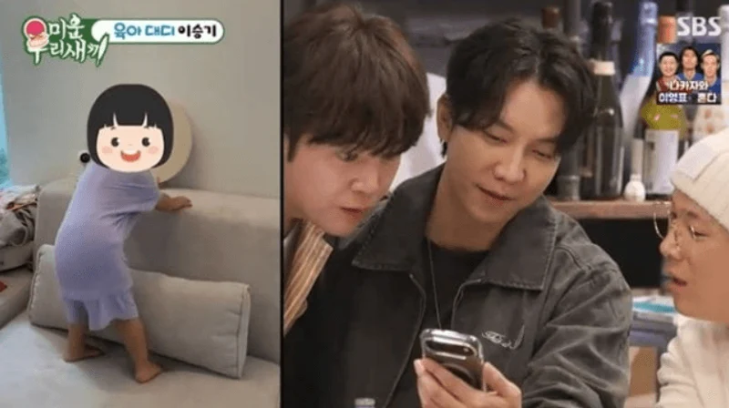 圖片來源：SBS 《我家的熊孩子》