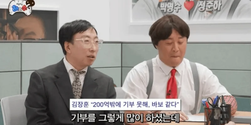 圖片來源:YouTube | 무도하와수