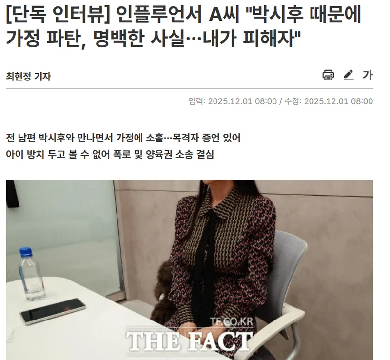 圖片來源:The Fact