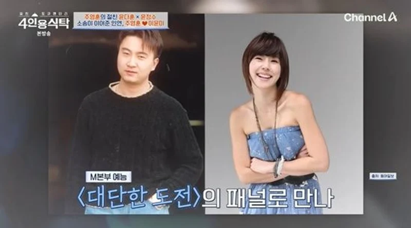 圖片來源：Channel A