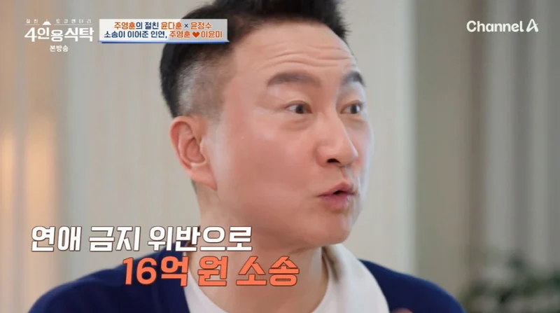 圖片來源：Channel A