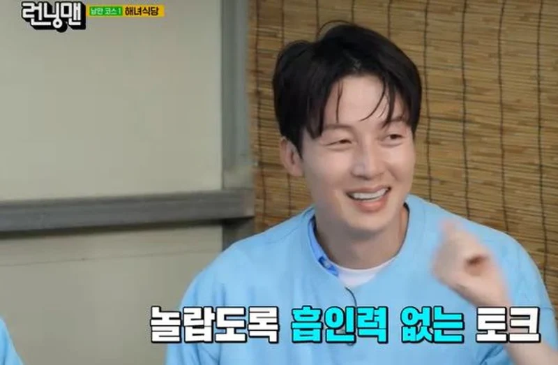 圖片來源：SBS《Running Man》