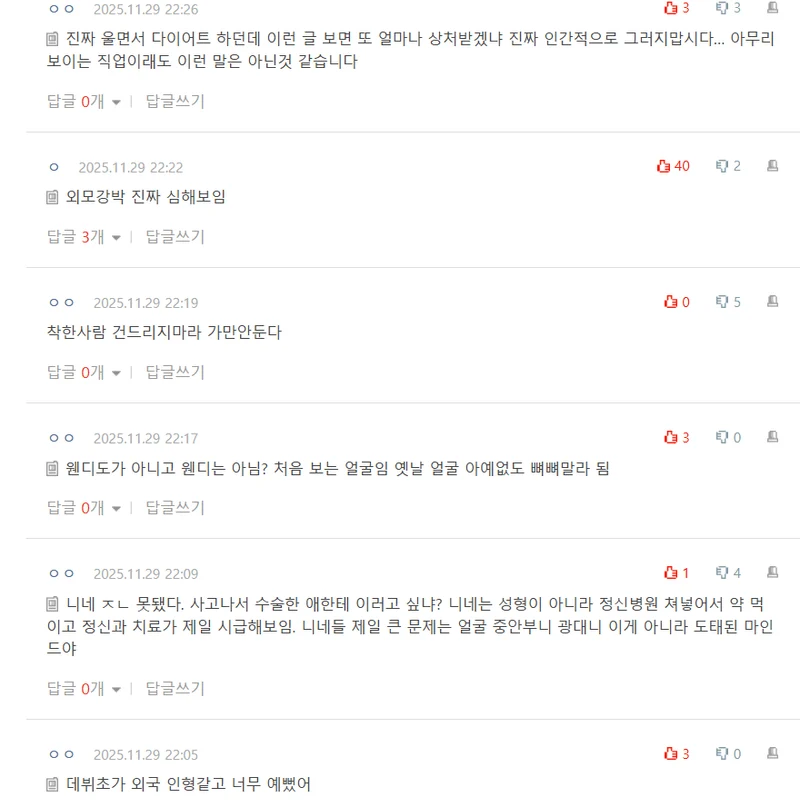 圖片來源:natepann