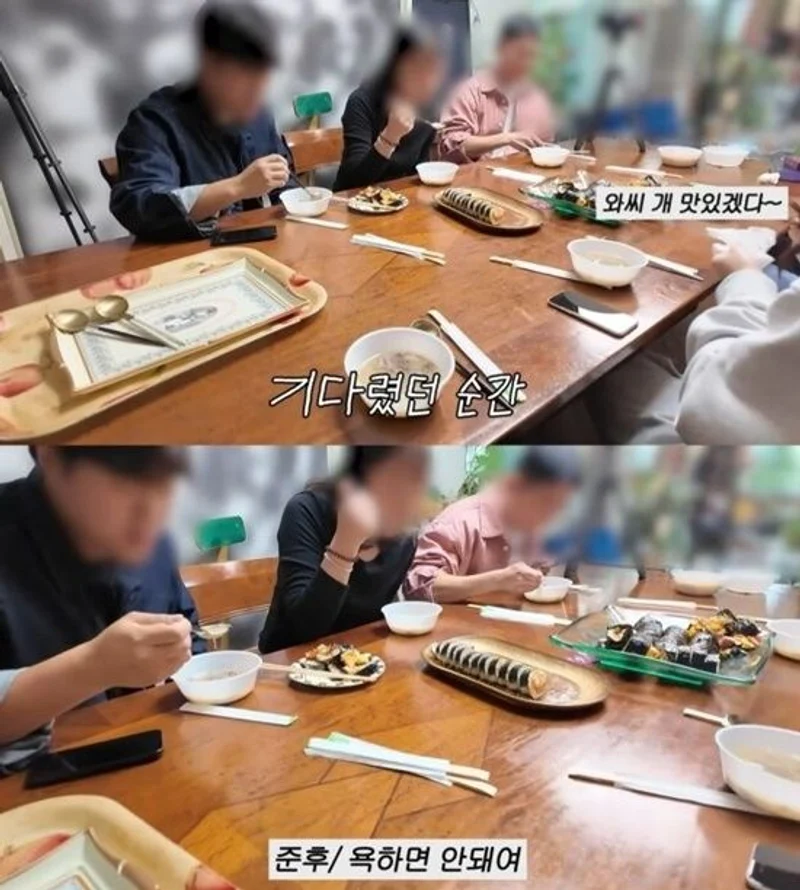 圖片來源:YouTube | Rheeminjung_MJ