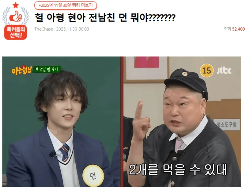 圖片來源：NatePann