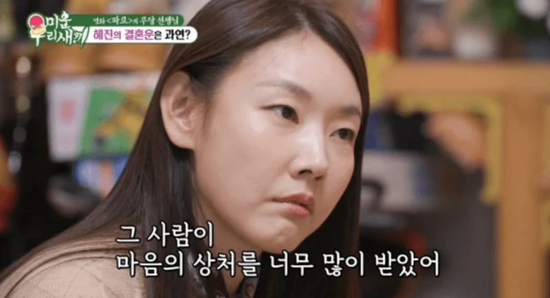 圖片來源：MBC《我獨自生活》