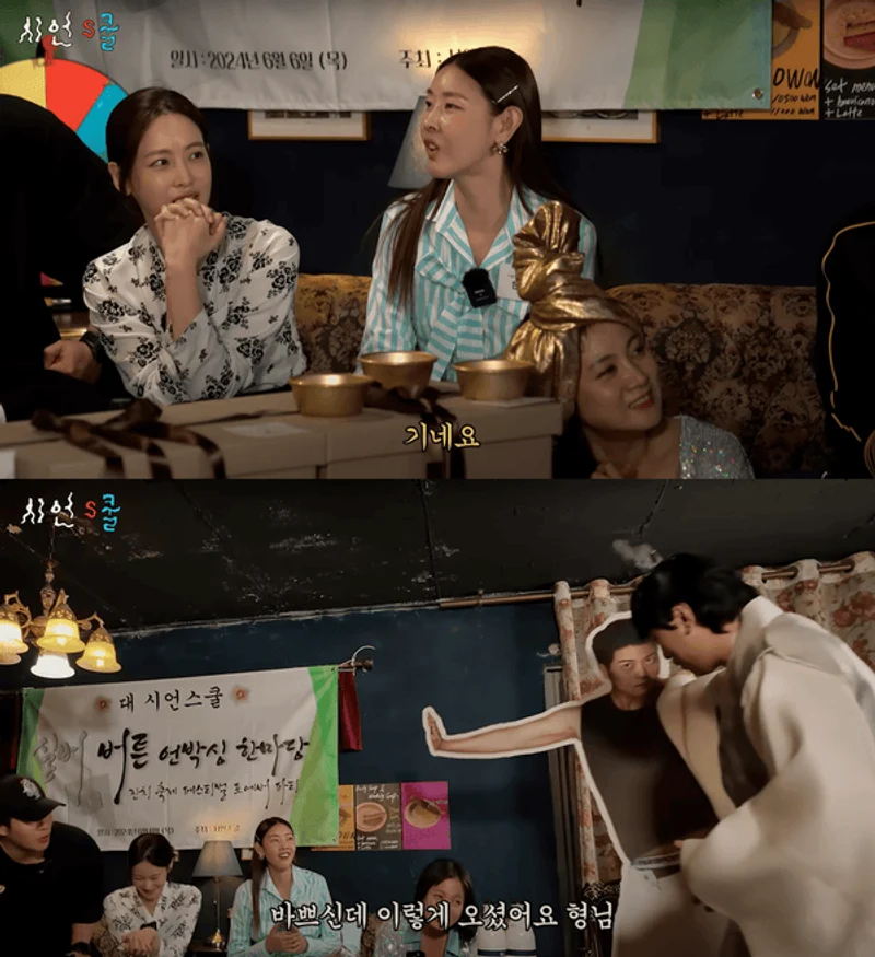 圖片來源:YouTube | sieonschool