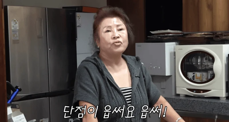 圖片來源:YouTube | Rheeminjung_MJ