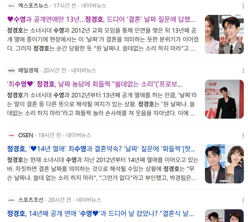 圖片來源：naver