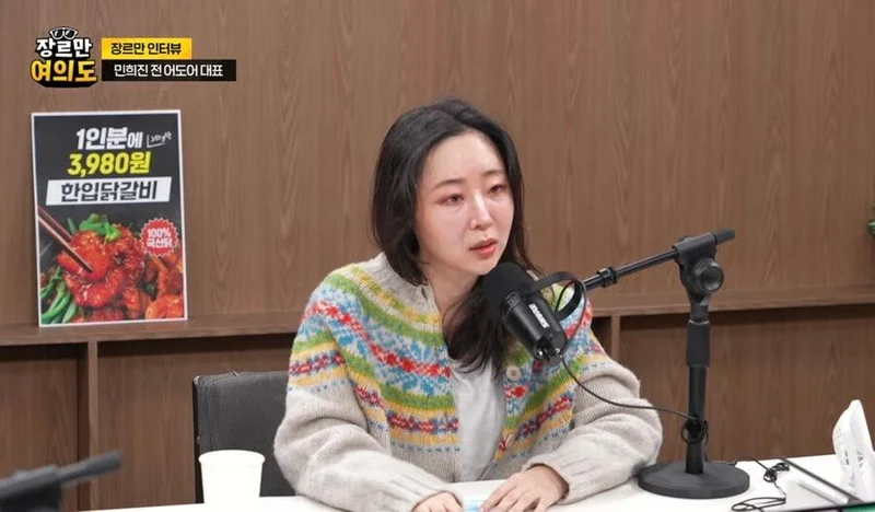 圖片來源：YouTube | JTBCSHOW