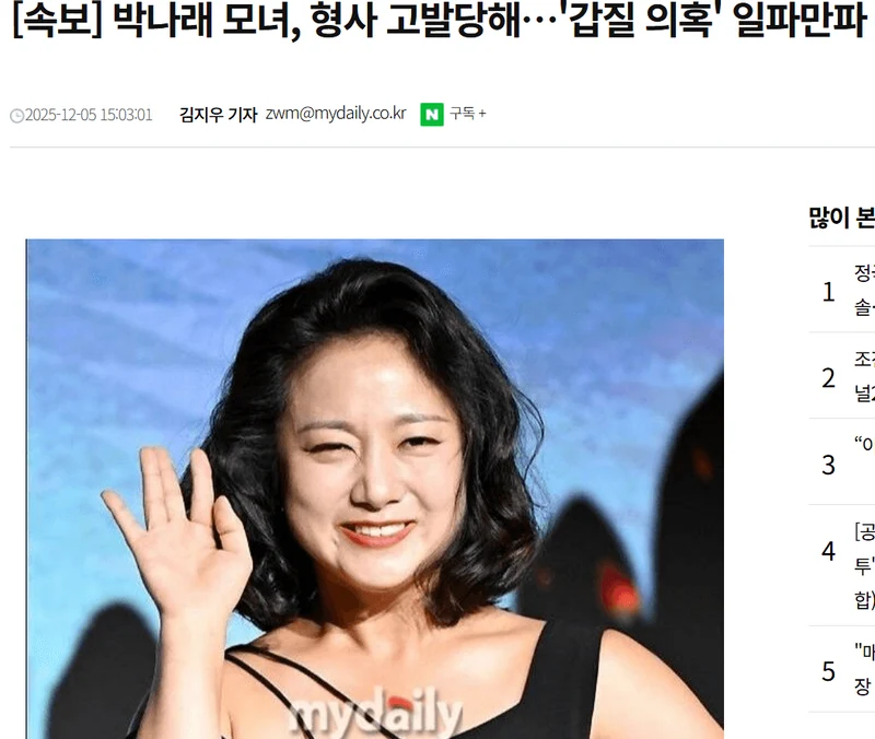 圖片來源：mydaily