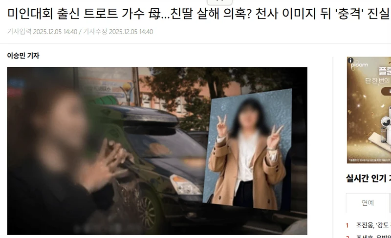 圖片來源：xportsnews