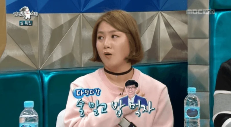 圖片來源：MBC《Radio Star》