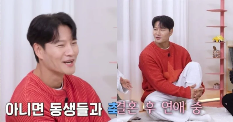 新婚3個月金鐘國要當爸了？坦認：零戀愛直接結婚！