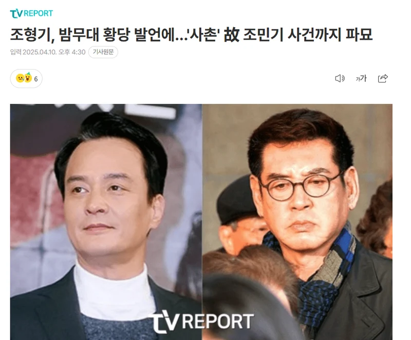 圖片來源:tvreport