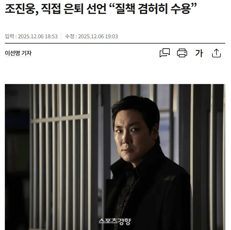 圖片來源:sportskhan