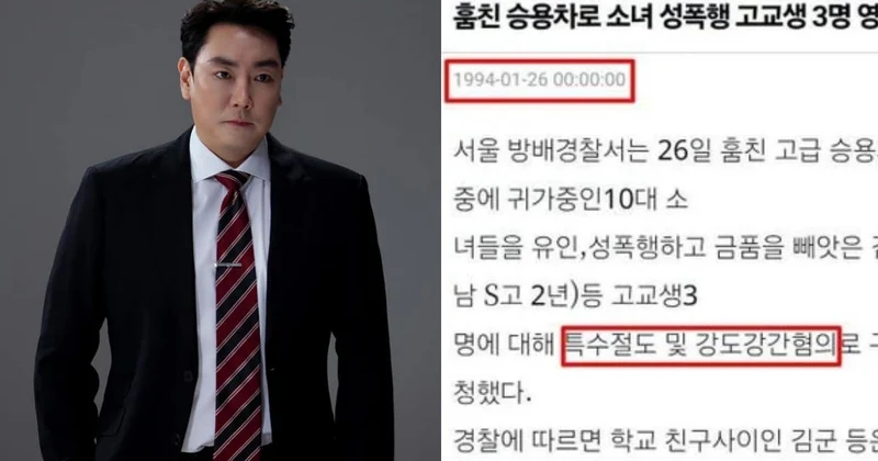 《信號》趙震雄認了少年犯！急撇性侵卻遭抓包「偷車輪姦舊案」 恐怖犯行曝光