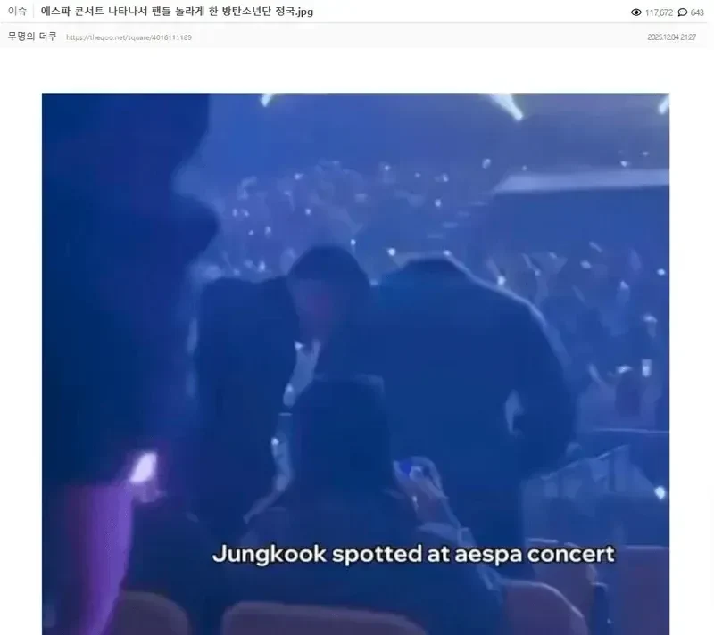 圖片來源：theqoo