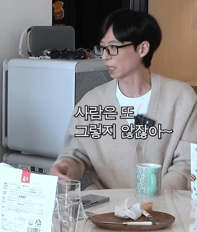 圖片來源:YouTube | ddeunddeun