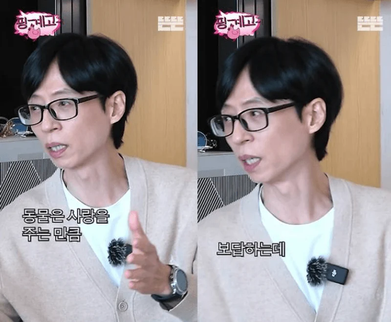 圖片來源:YouTube | ddeunddeun