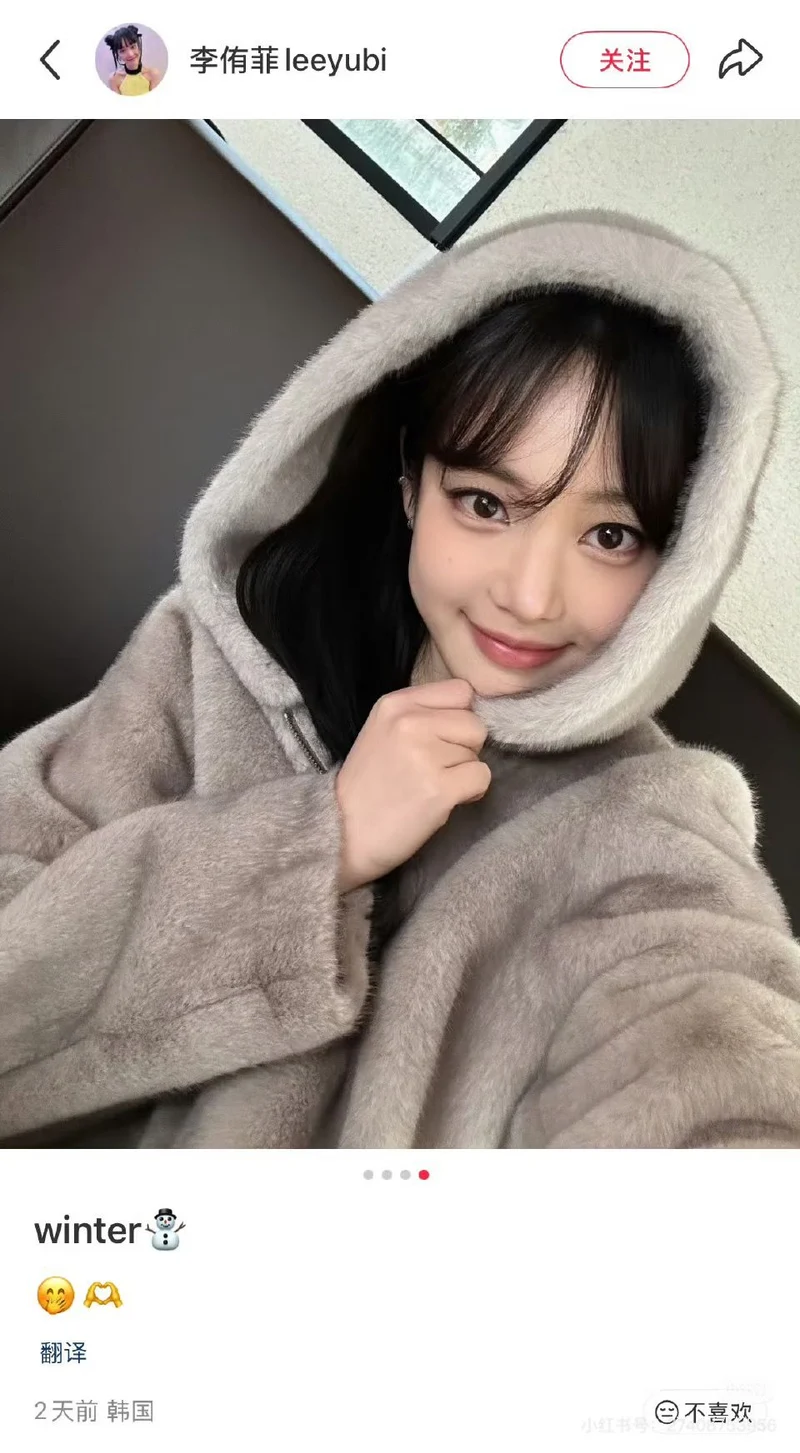 圖片來源：小紅書