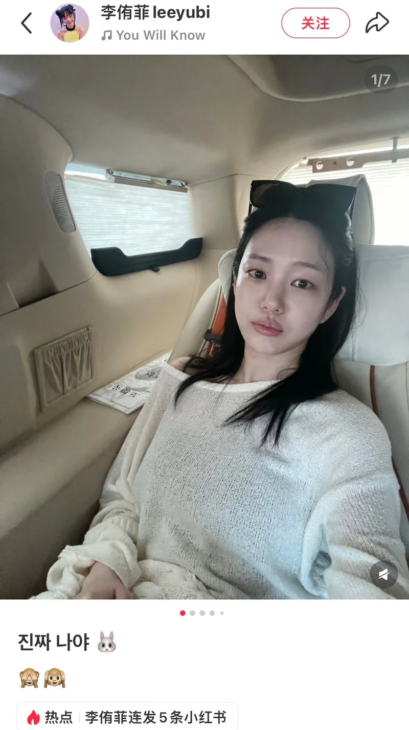 圖片來源：小紅書