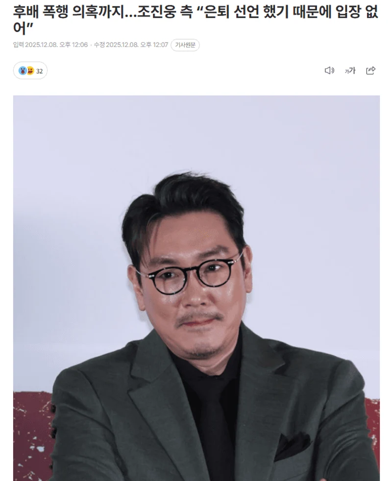 圖片來源：isplus