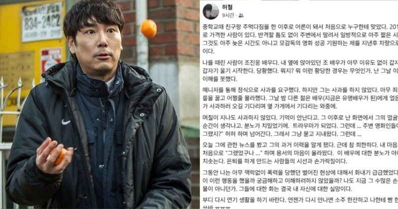 狂毆後輩5人後！趙震雄又遭導演控「打人還逼經紀人下跪替道歉」 竟反轉說願原諒