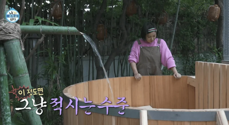 圖片來源：MBC《我獨自生活》