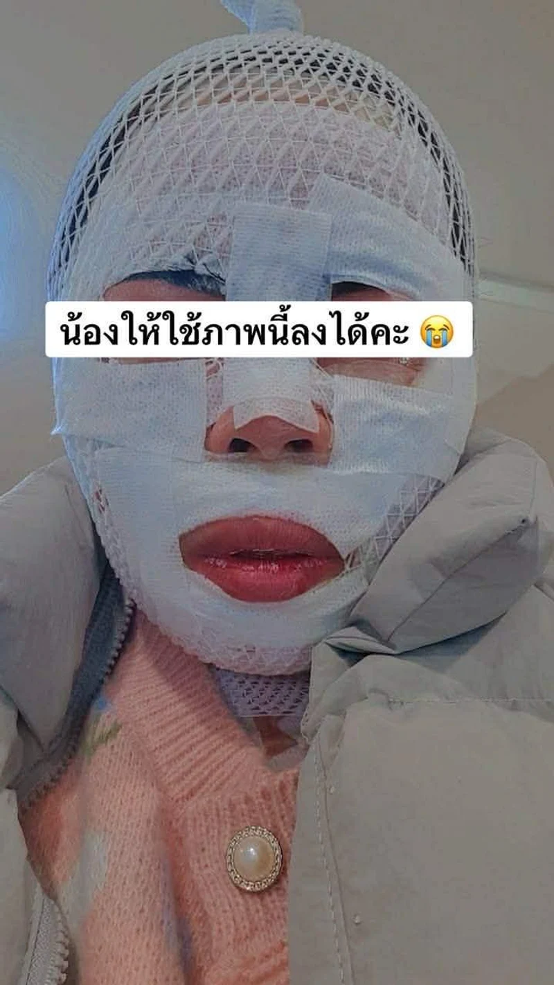 圖片來源：facebook | NNutt AAomsin