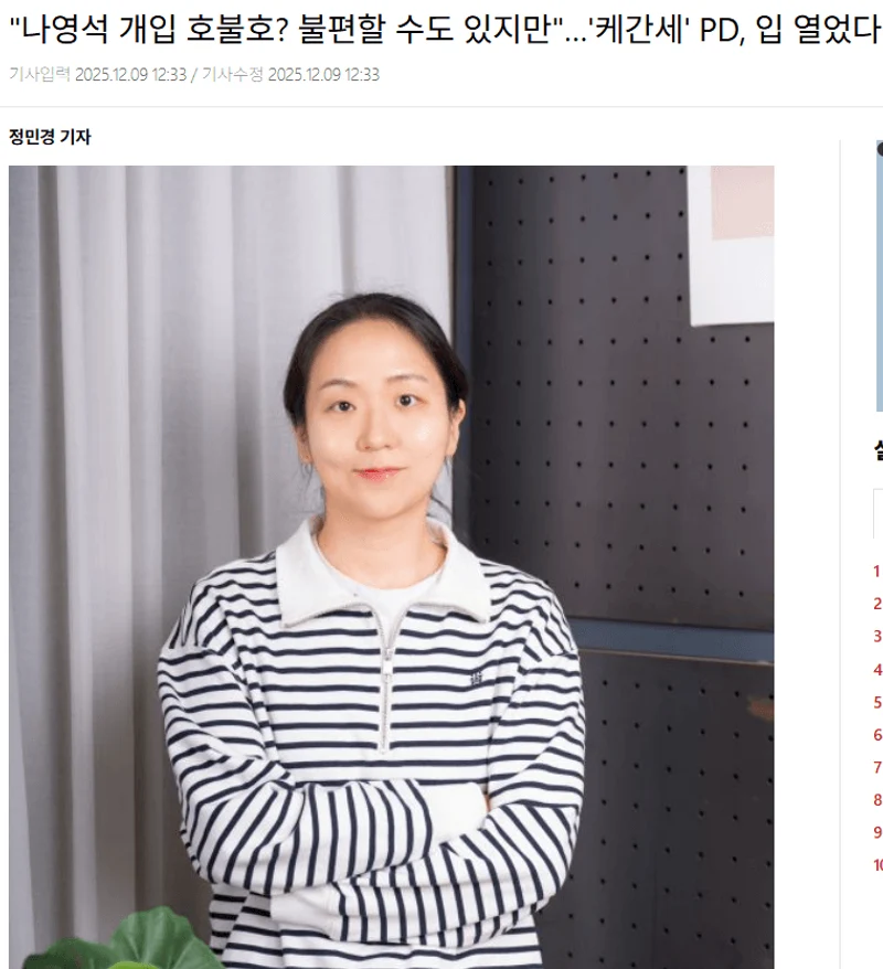 圖片來源:xportsnews